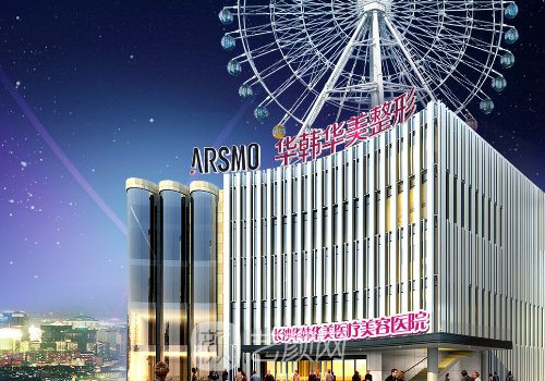 長(zhǎng)沙整形美容哪里好?華韓