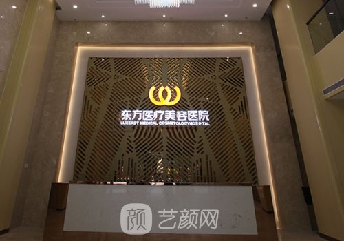 東方做雙眼皮費用揭曉|