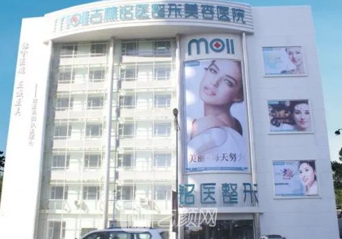 長春整形醫(yī)院哪家正規(guī)?中