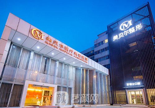 貴陽雙眼皮醫(yī)生排名公布