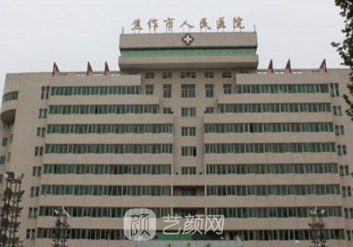 焦作整形醫(yī)院排名前十|