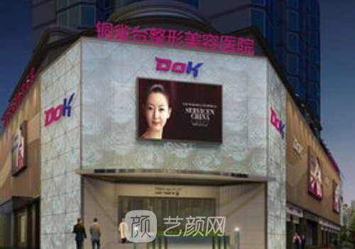 昆明整形醫(yī)院哪家最正規(guī)