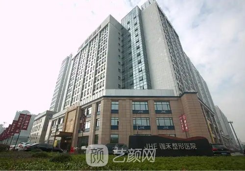 寧波珈禾整形醫(yī)院地址：
