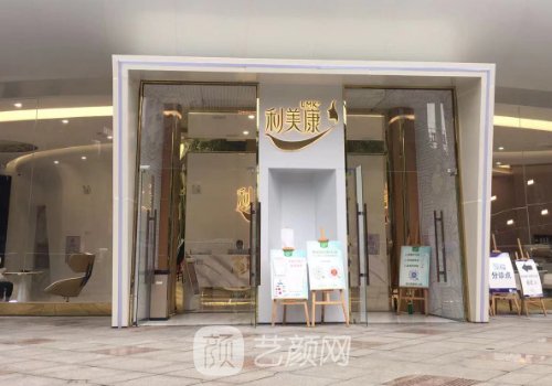 貴陽雙眼皮手術(shù)最好的醫(yī)