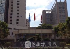 邵逸夫醫(yī)院美容科雙眼皮