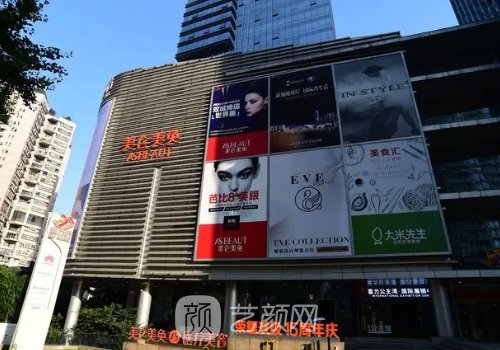 重慶美侖美奐劉興振個(gè)人