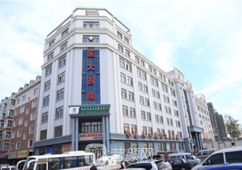 哈醫(yī)大四院整形美容怎么