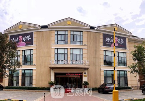 西安葉子整形醫(yī)院怎么樣