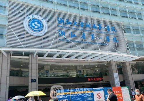 杭州整形三甲醫(yī)院排名|