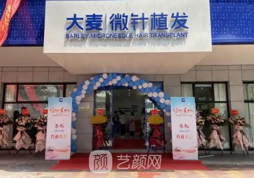 武漢植發(fā)醫(yī)院哪家醫(yī)技術