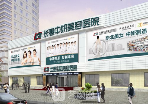 長(zhǎng)春去眼袋一般需要多少