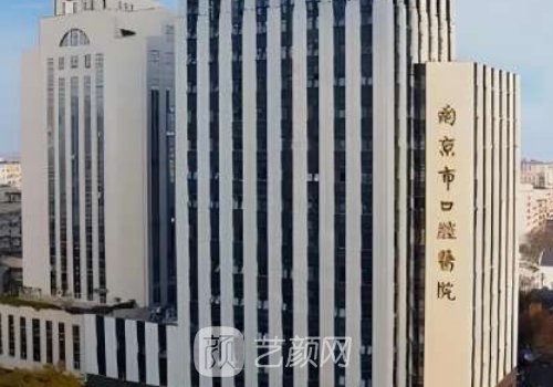 南京盧明星是哪個醫(yī)院的