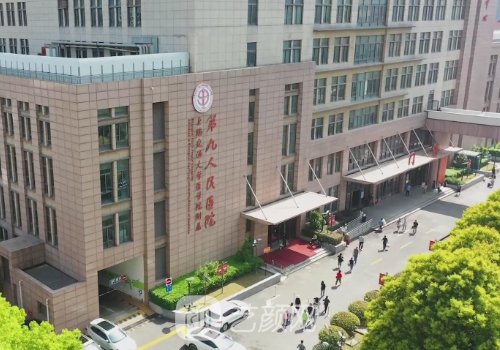 上海美容整形醫(yī)院排名前