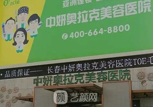 長春雙眼皮修復哪個醫(yī)生