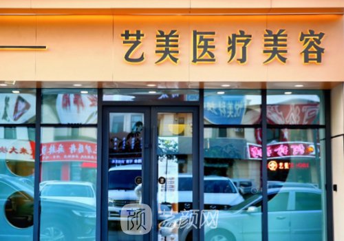 溫州割雙眼皮一般要多少