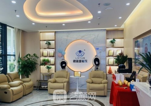 張于鋒和黃廣程誰植發(fā)水