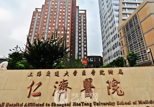 仁濟(jì)醫(yī)院割雙眼皮多少錢