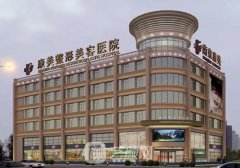 南京康美整形醫(yī)院是幾級