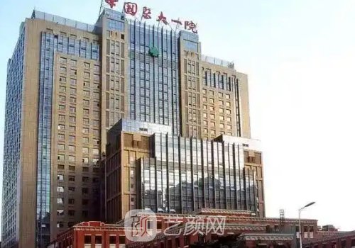 沈陽整形醫(yī)院哪個拉皮做