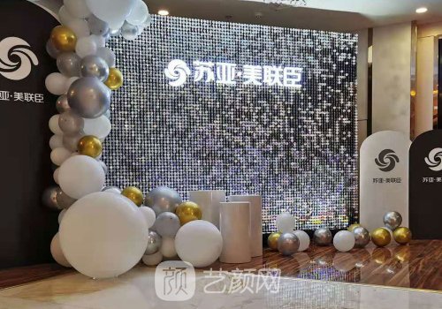 河北省好的整形外科醫(yī)院