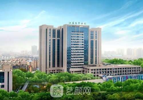 江蘇省中醫(yī)院雙眼皮修復