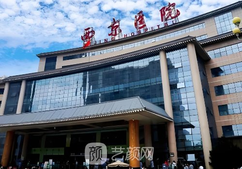 西京醫(yī)院美容整形科預(yù)約