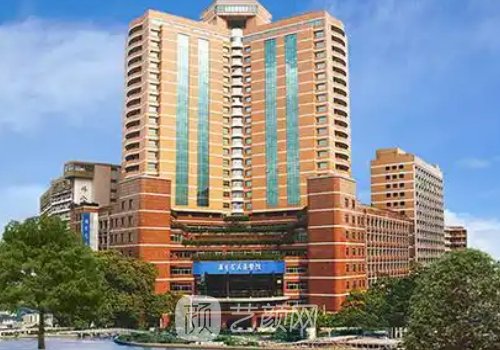 廣東省人民醫(yī)院美容整形