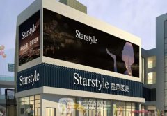 廊坊吸脂醫(yī)院最好?星范、