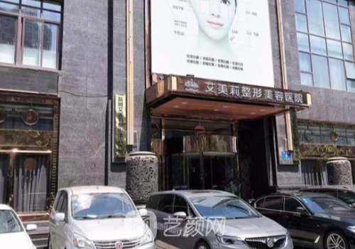 鹽城整形醫(yī)院三強有哪些