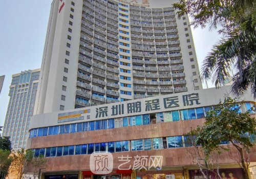 深圳做鼻子大概多少錢(qián)?