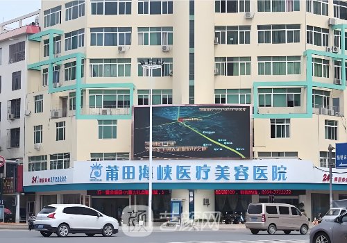 莆田隆鼻醫(yī)院哪個(gè)最好?實(shí)