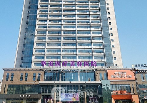 洛陽華美植發(fā)多少錢?最新