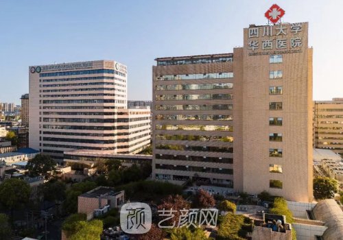 華西醫(yī)院割雙眼皮掛號很