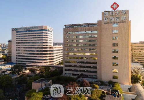 華西醫(yī)院雙眼皮哪個(gè)醫(yī)生