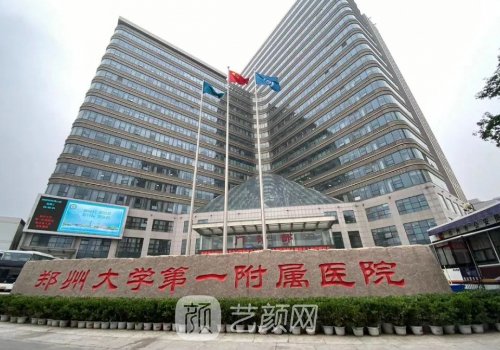 鄭州拉皮手術(shù)誰做得好?趙