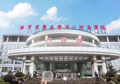 西南醫(yī)院整形價(jià)格表更新