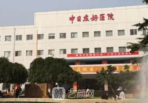 北京磨骨整形醫(yī)院排名|