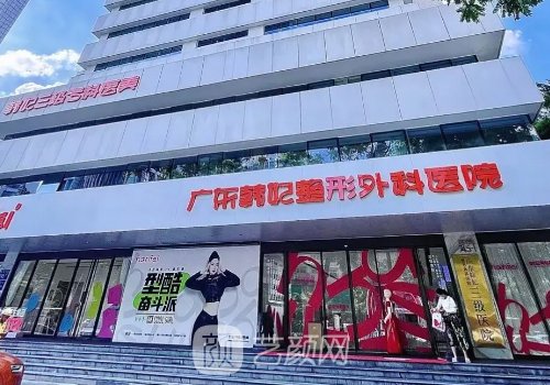 廣州韓妃整形隆鼻哪個醫(yī)