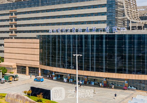 溫州附一醫(yī)院整形美容科