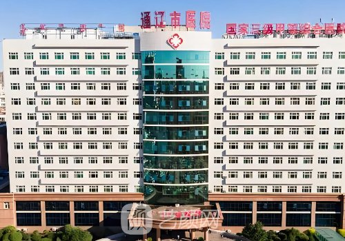 通遼做雙眼皮手術(shù)哪家好