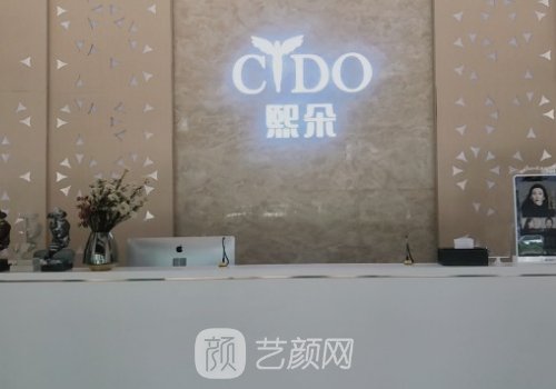 成都植發(fā)?？漆t(yī)院排名公