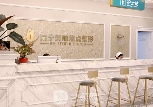 南寧整形醫(yī)院排名前三的