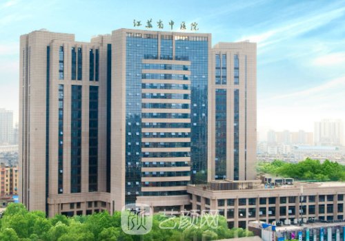 江蘇省中醫(yī)院雙眼皮案例