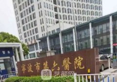 寧波第六醫(yī)院整形科怎么