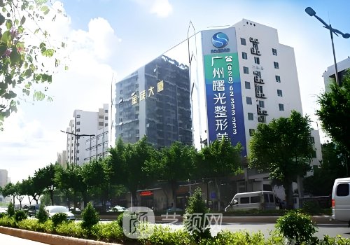 廣州曙光醫(yī)院是正規(guī)的醫(yī)