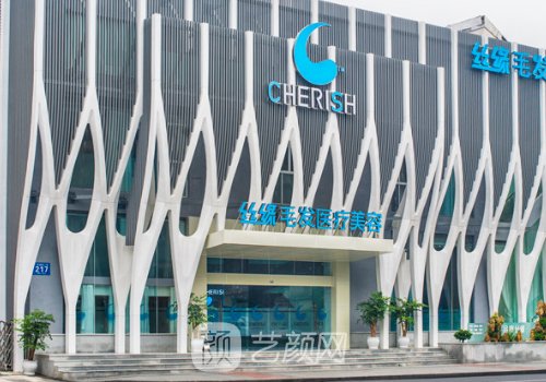 成都植發(fā)機構(gòu)排名一覽|雍