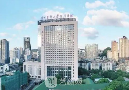 貴陽美容醫(yī)院排名大全|排