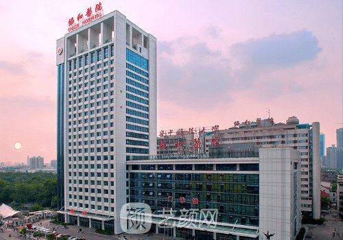 武漢協(xié)和醫(yī)院鐘愛梅去眼