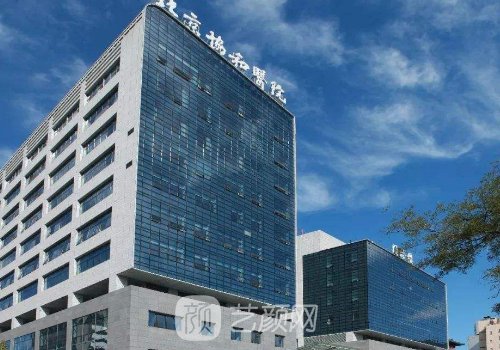 北京磨骨最好的專家排名