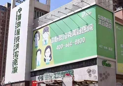 長(zhǎng)春去眼袋醫(yī)生哪個(gè)好?